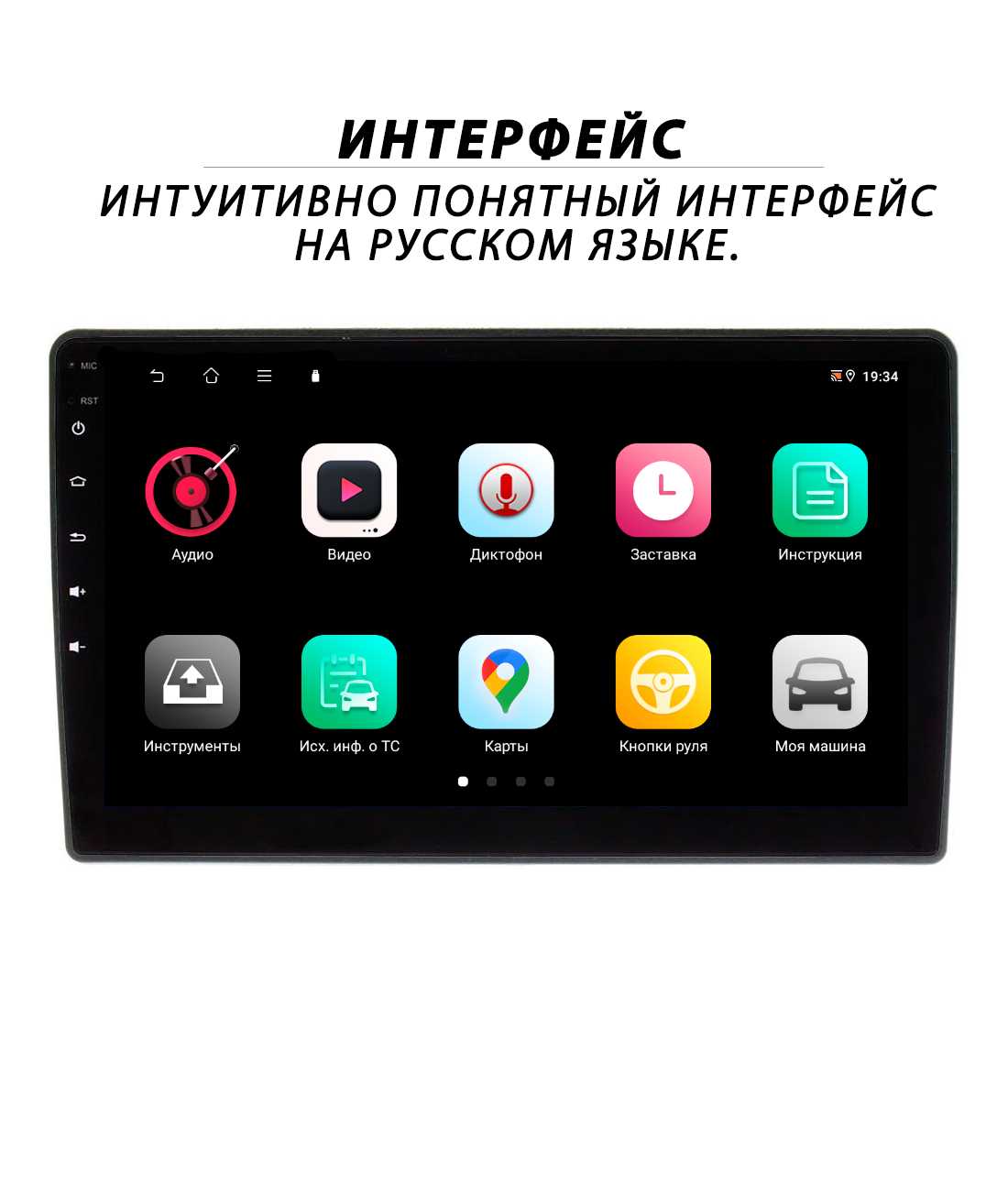 Магнитола Kia Rio 4 (2017-2020) 2Гб+32Гб фотография 20