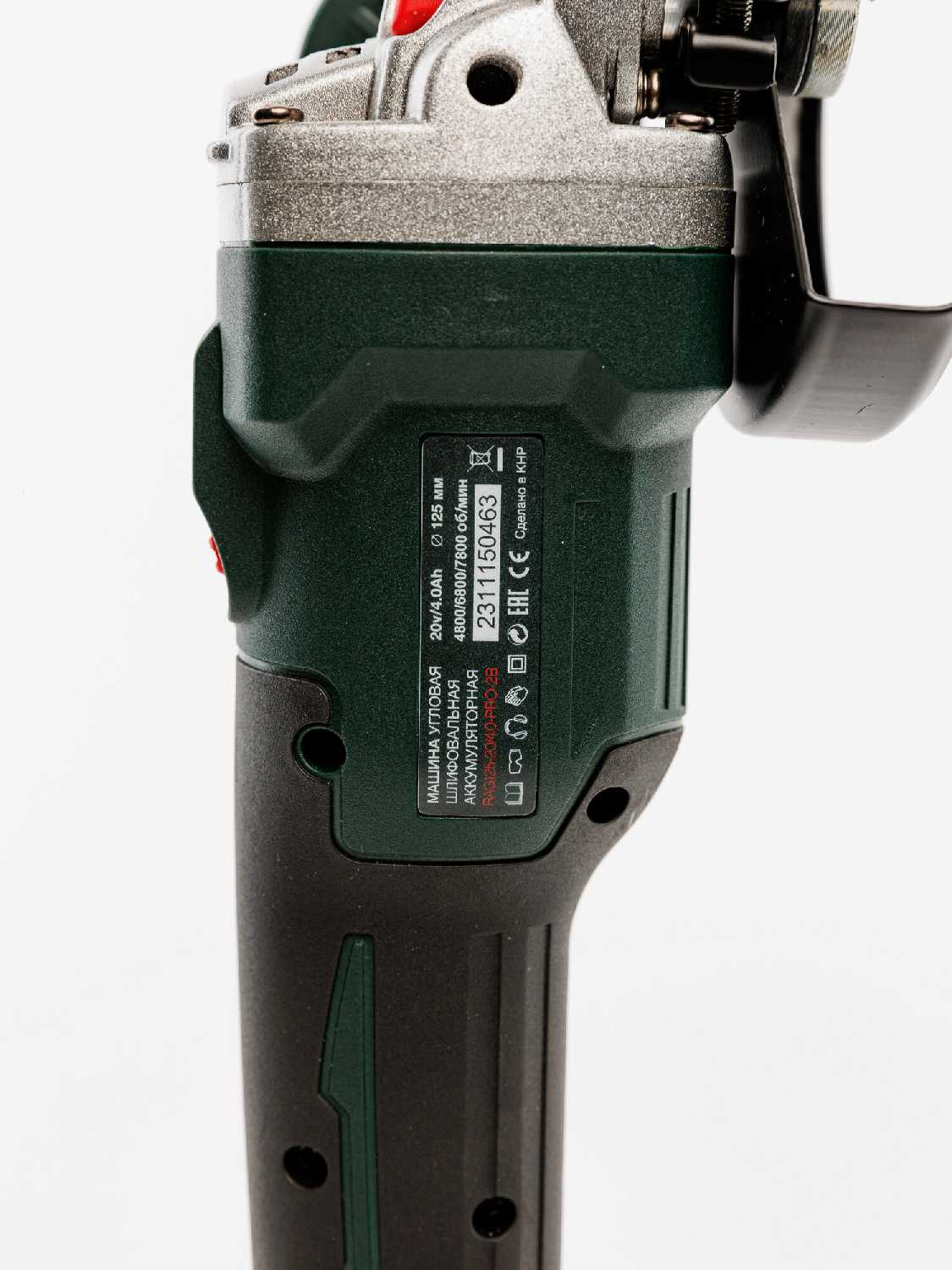 Аккумуляторная шлифовальная машина Range УШМ 125 (RAG125-20/4.0-PRO-2B) фотография 9