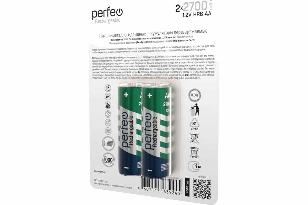 Аккумулятор Perfeo Rechargeable AA 2700 фотография 7