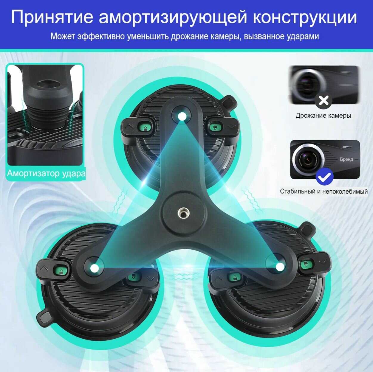 Тройная вакуумная присоска с Magic arm insta360 x4/x3, GoPro, Pocket 3 фотография 1