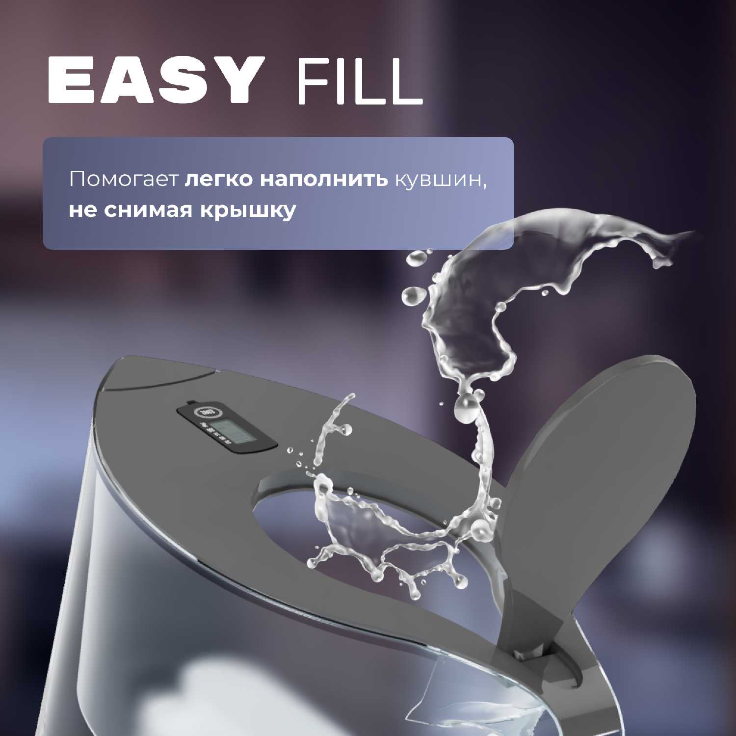 Фильтр-кувшин для воды STOEWER Donau (2600) фотография 22