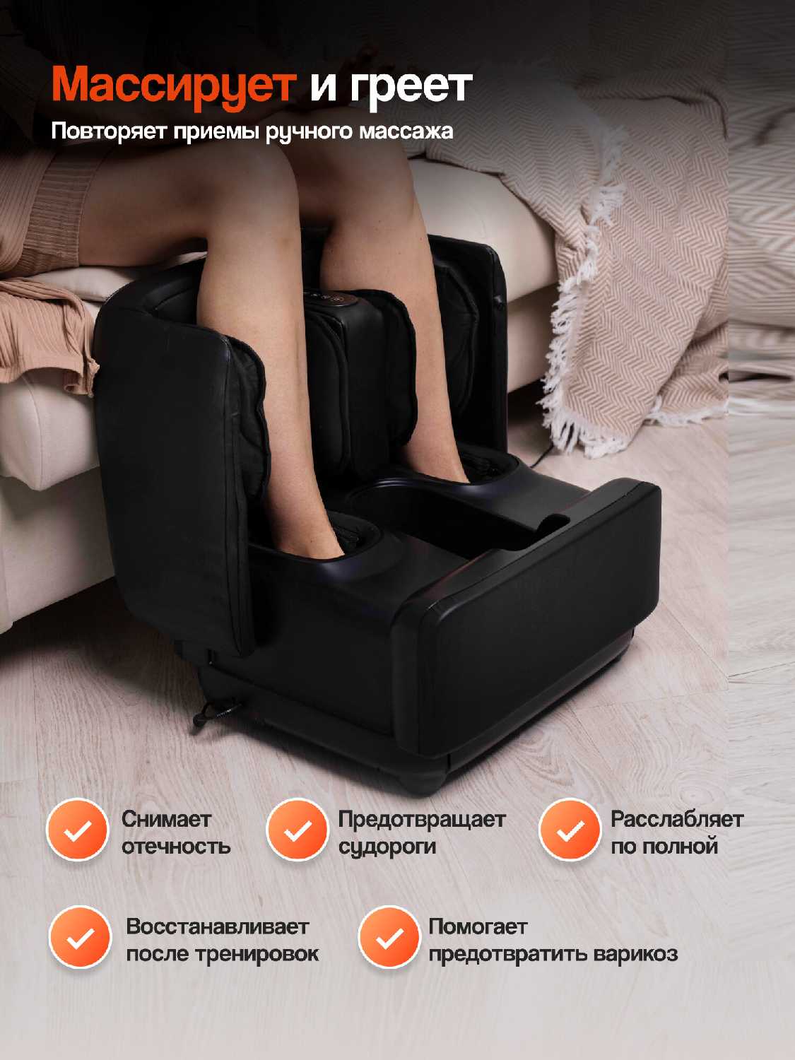 Массажер для ног электрический GESS PUF фотография 18