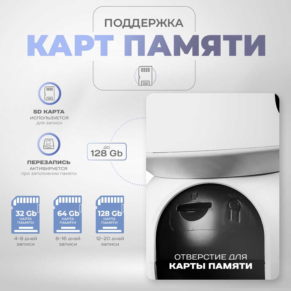 Поворотная камера видеонаблюдения PS-link G100C WIFI фотография 7