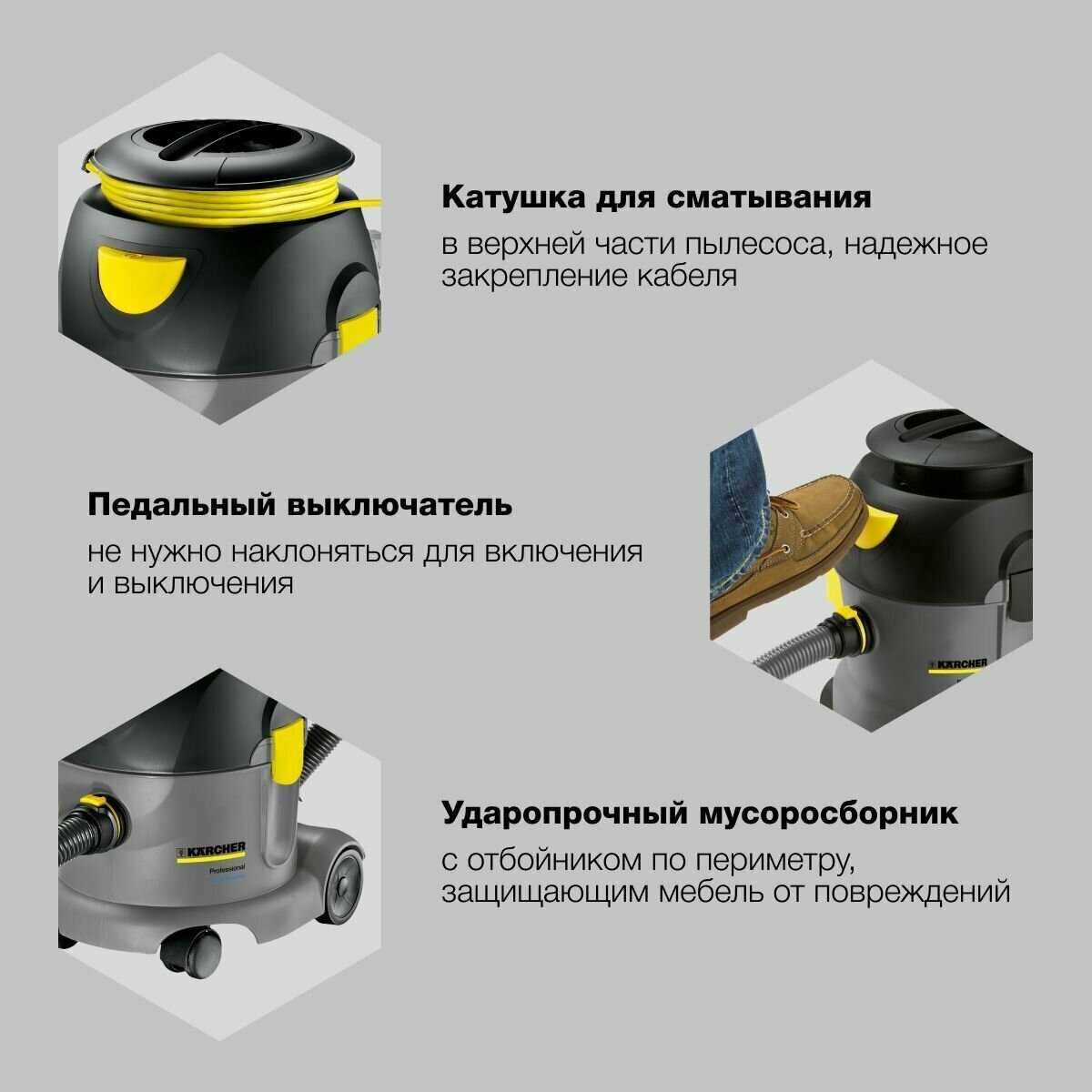 Пылесос промышленный KARCHER T 10/1 Adv фотография 7