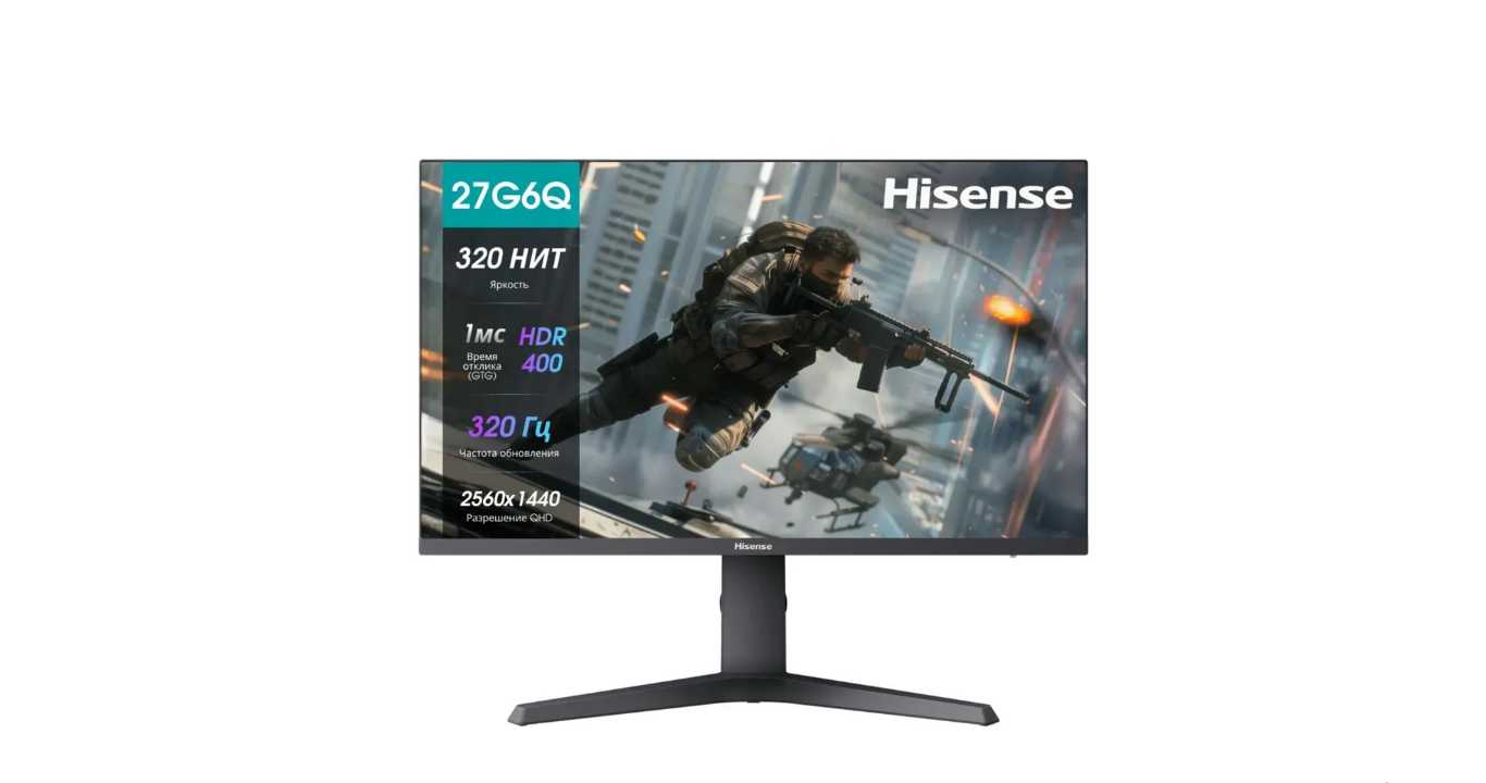 Hisense 27G6Q-PRO