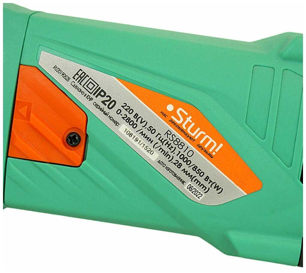 Сабельная пила Sturm RS8810 фотография 4