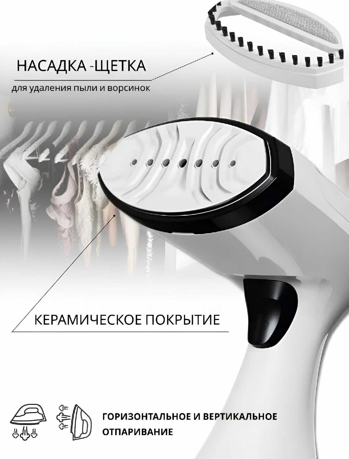 Отпариватель ручной KELLI Отпариватель ручной KELLI KL-310 фотография 3