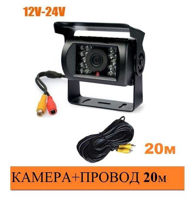 Камера и монитор на грузовик и коммерческий транспорт 12-24V фотография 2