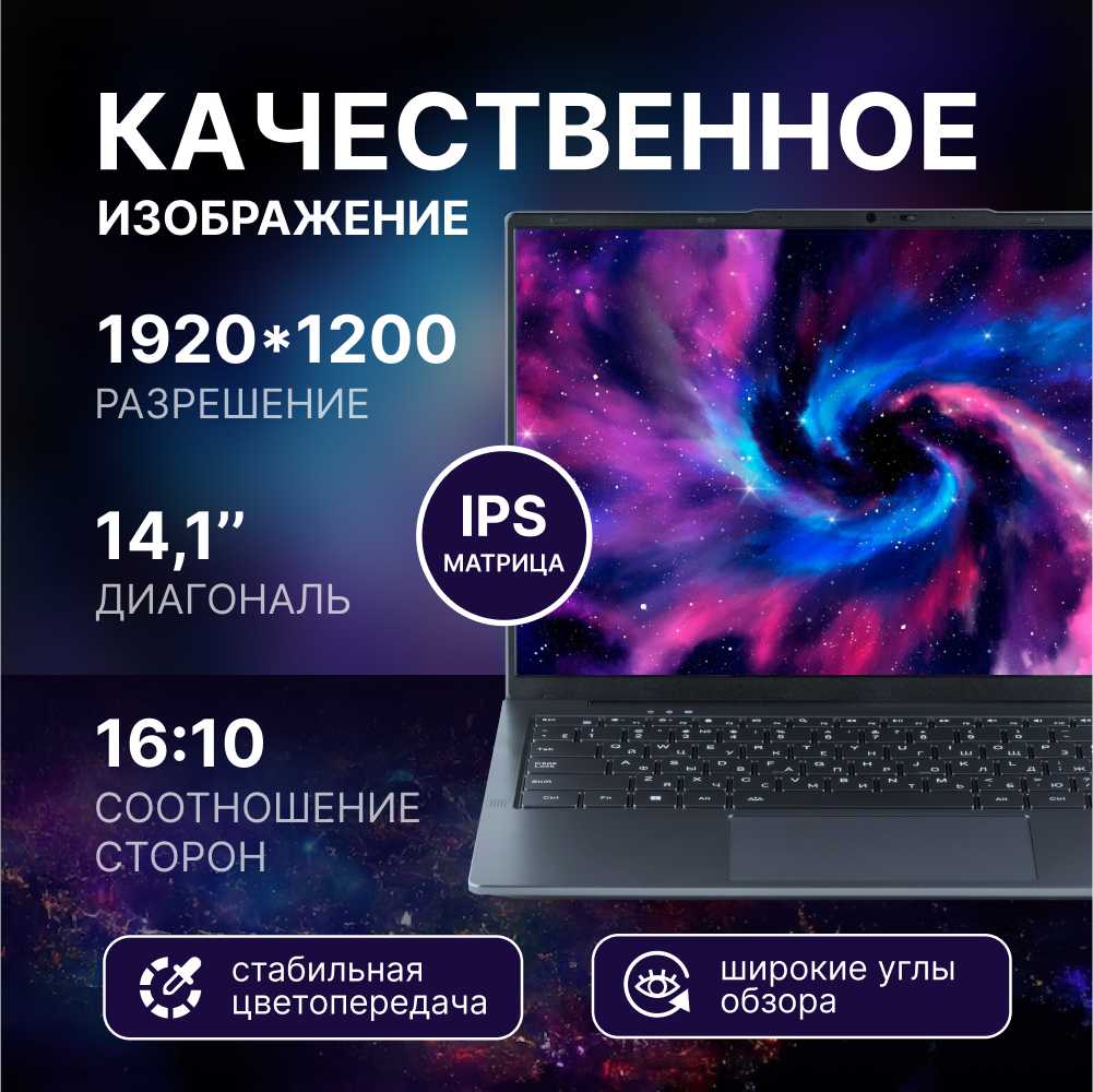 Ноутбук Echips Travel NX140A-S фотография 10