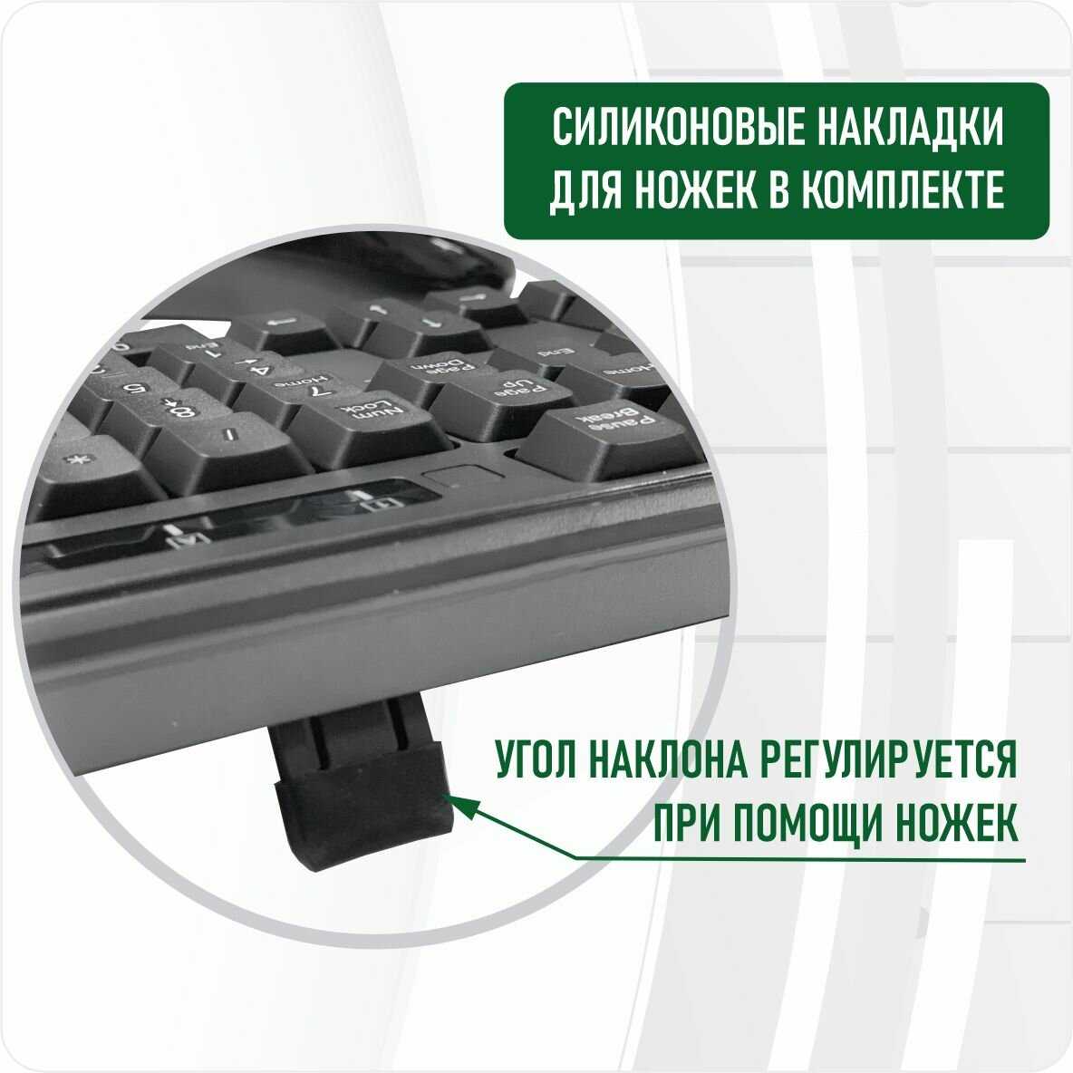 Комплект мышь и клавиатура беспроводная COMPIT Комплект мышь и клавиатура беспроводная (24KBMISOB1) фотография 3