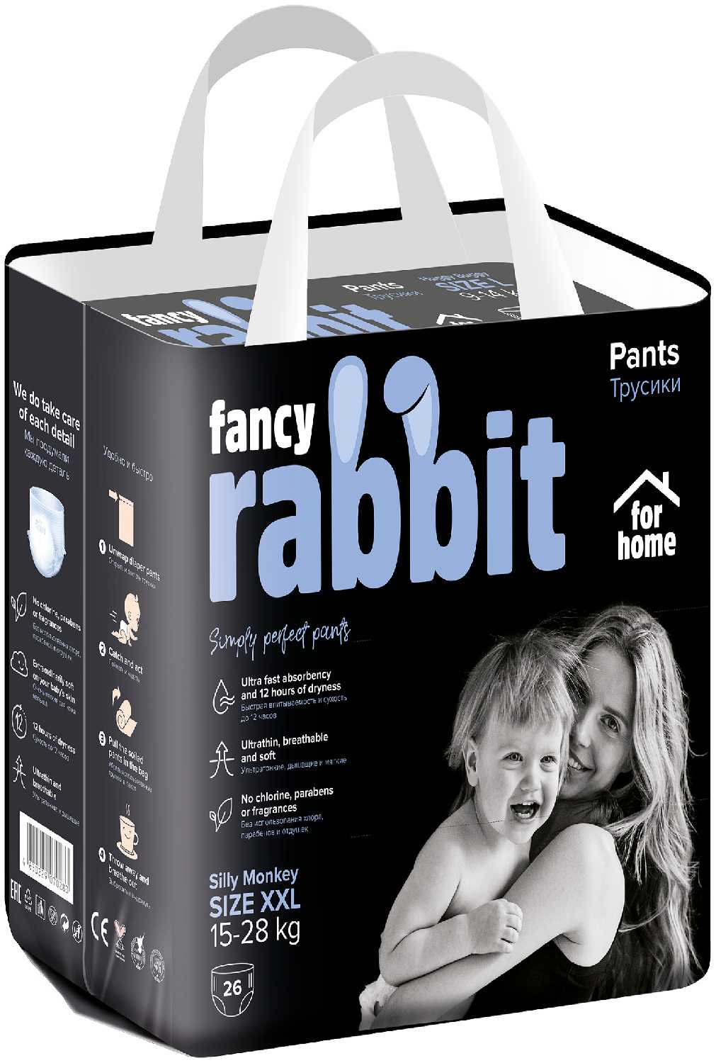 Fancy Rabbit трусики for home XXL, 15-28 кг фотография 2