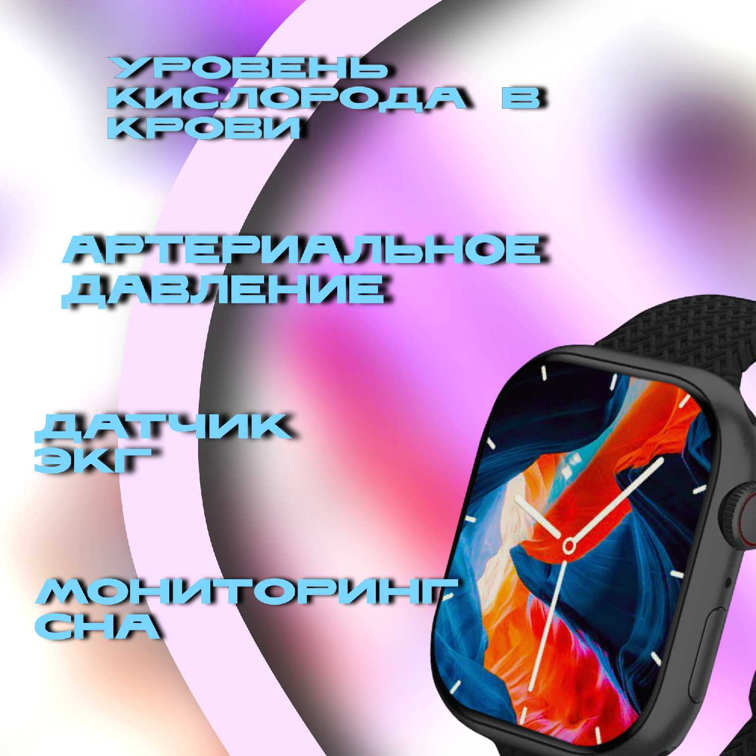 Умные смарт часы Smart Watch HK9 Pro Max Plus (45mm) фотография 9