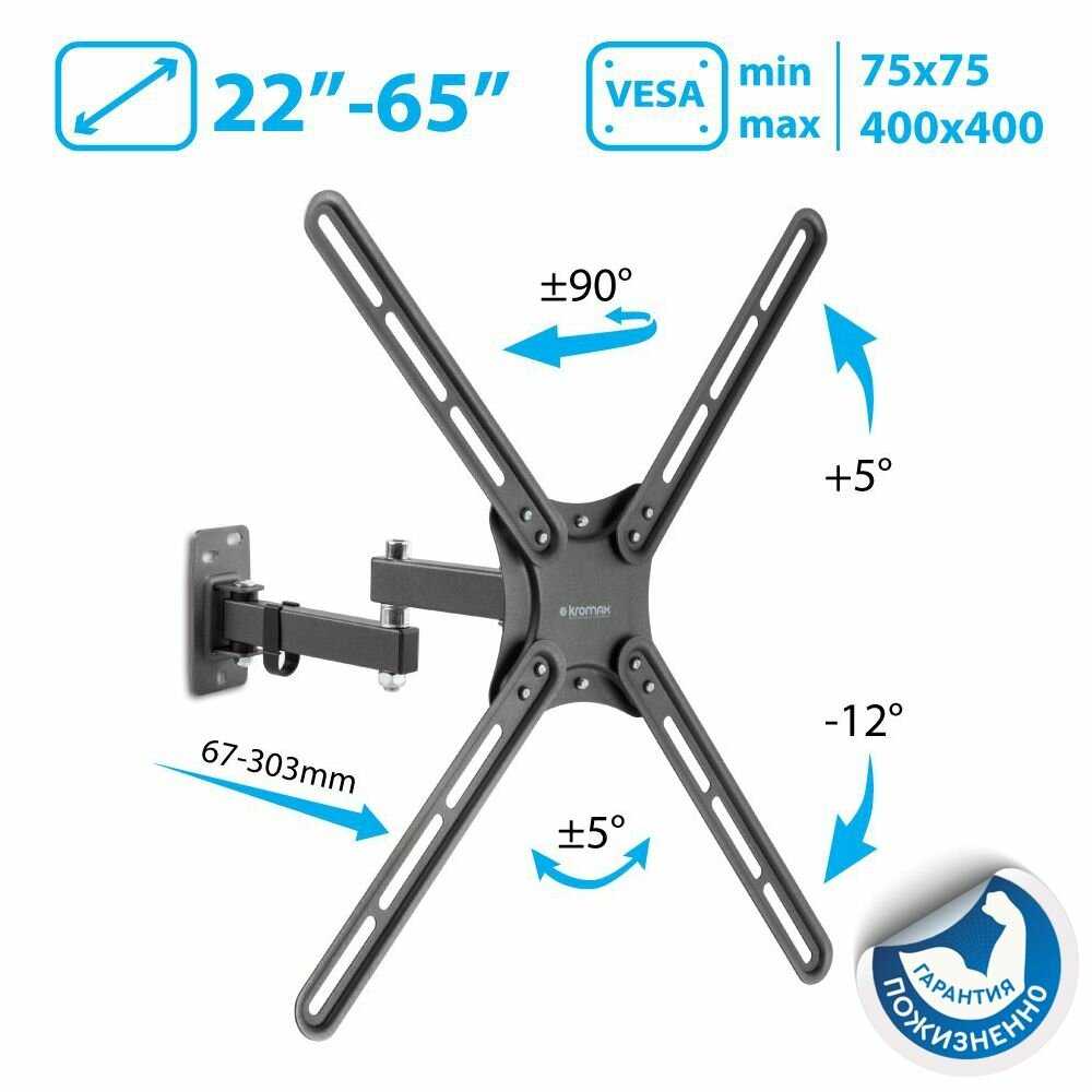 Кронштейн для телевизора KROMAX CORBEL-7