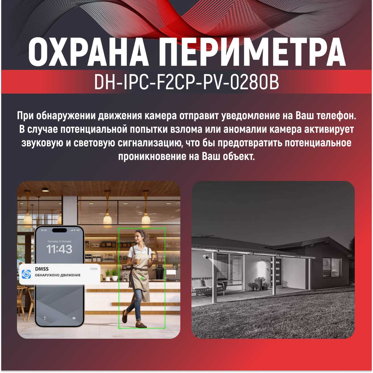 IP-видеокамера Dahua IPC-F2CP-PV (0280B) фотография 5