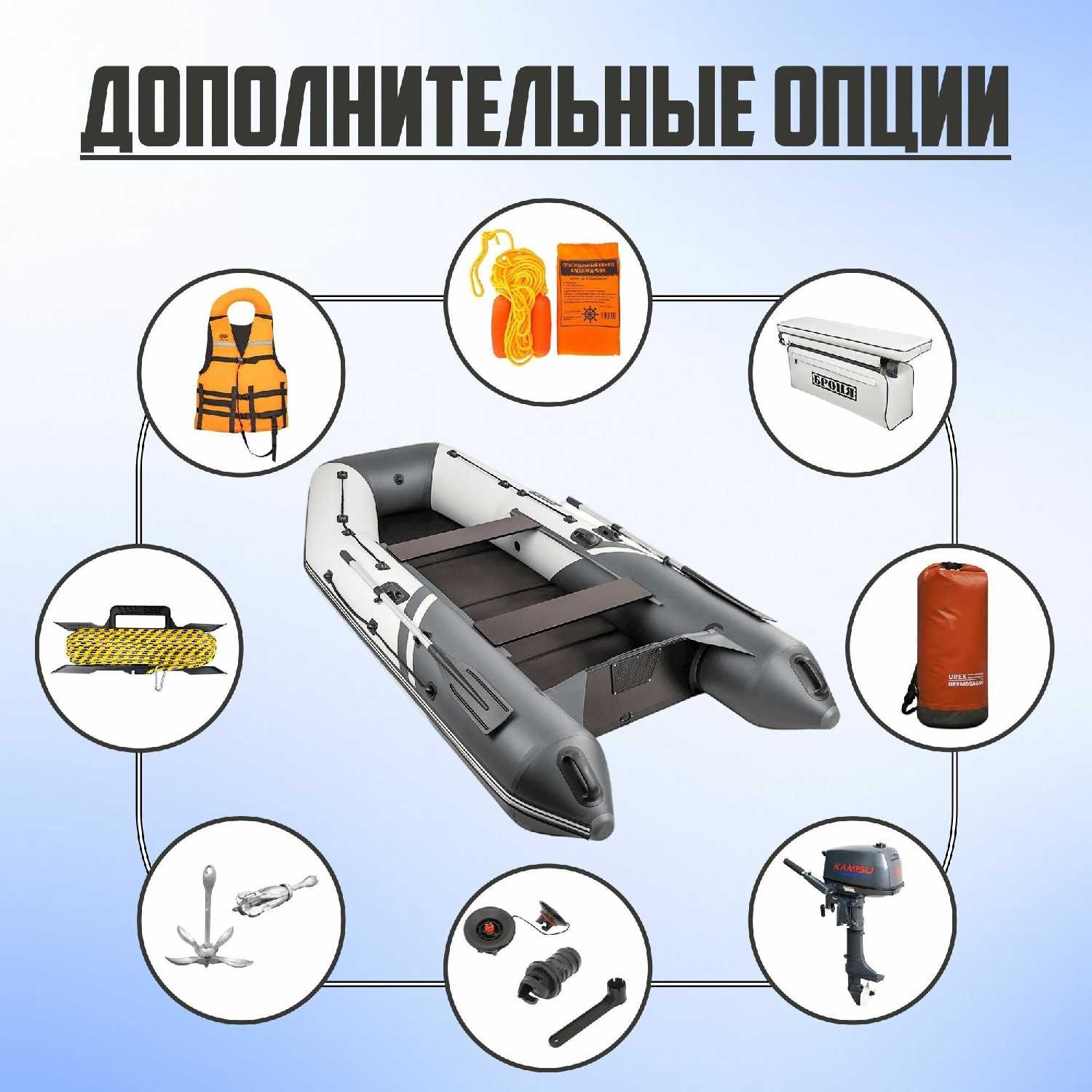 Лодка ПВХ Броня-320 СК слань+киль фотография 12