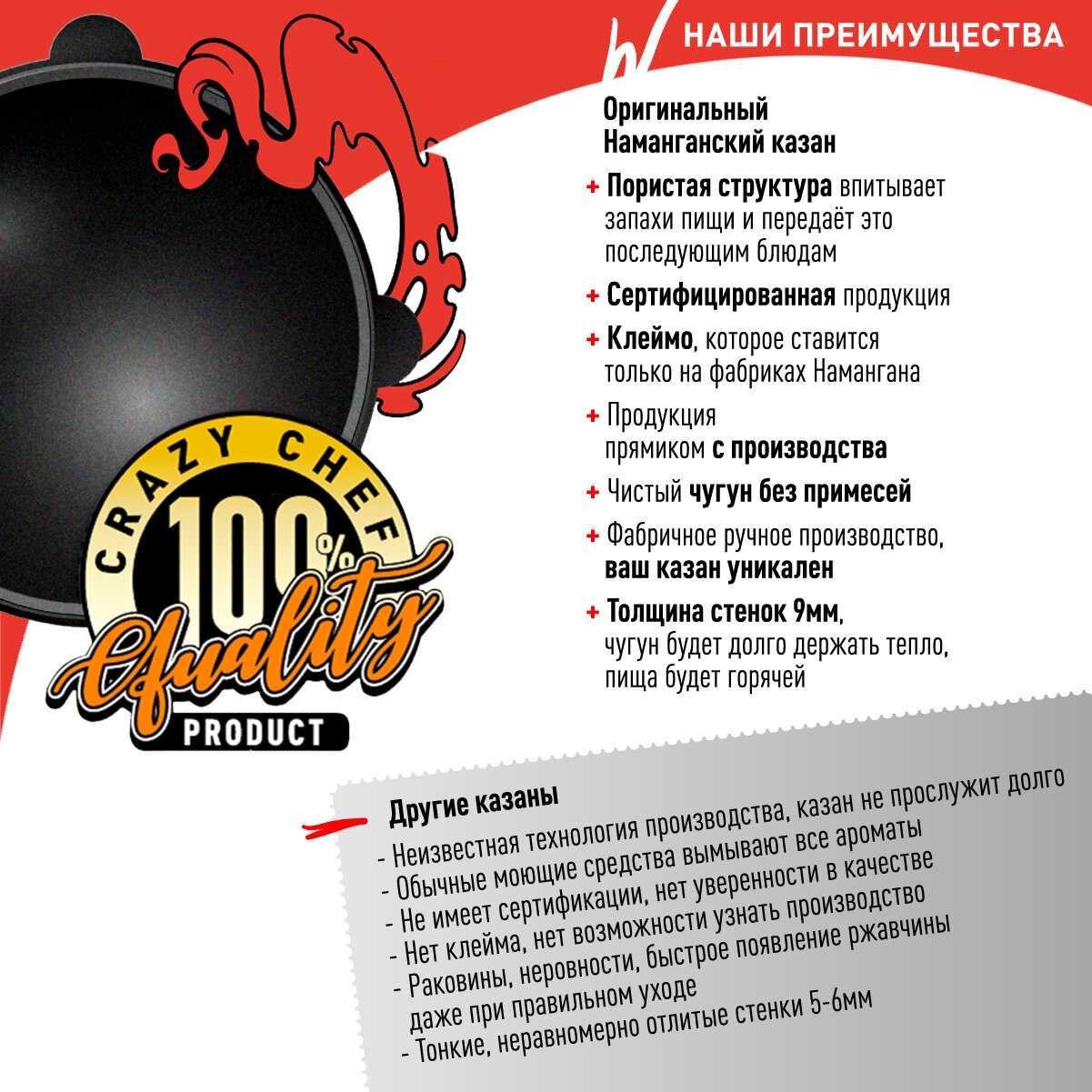 Узбекский казан Наманган фотография 3