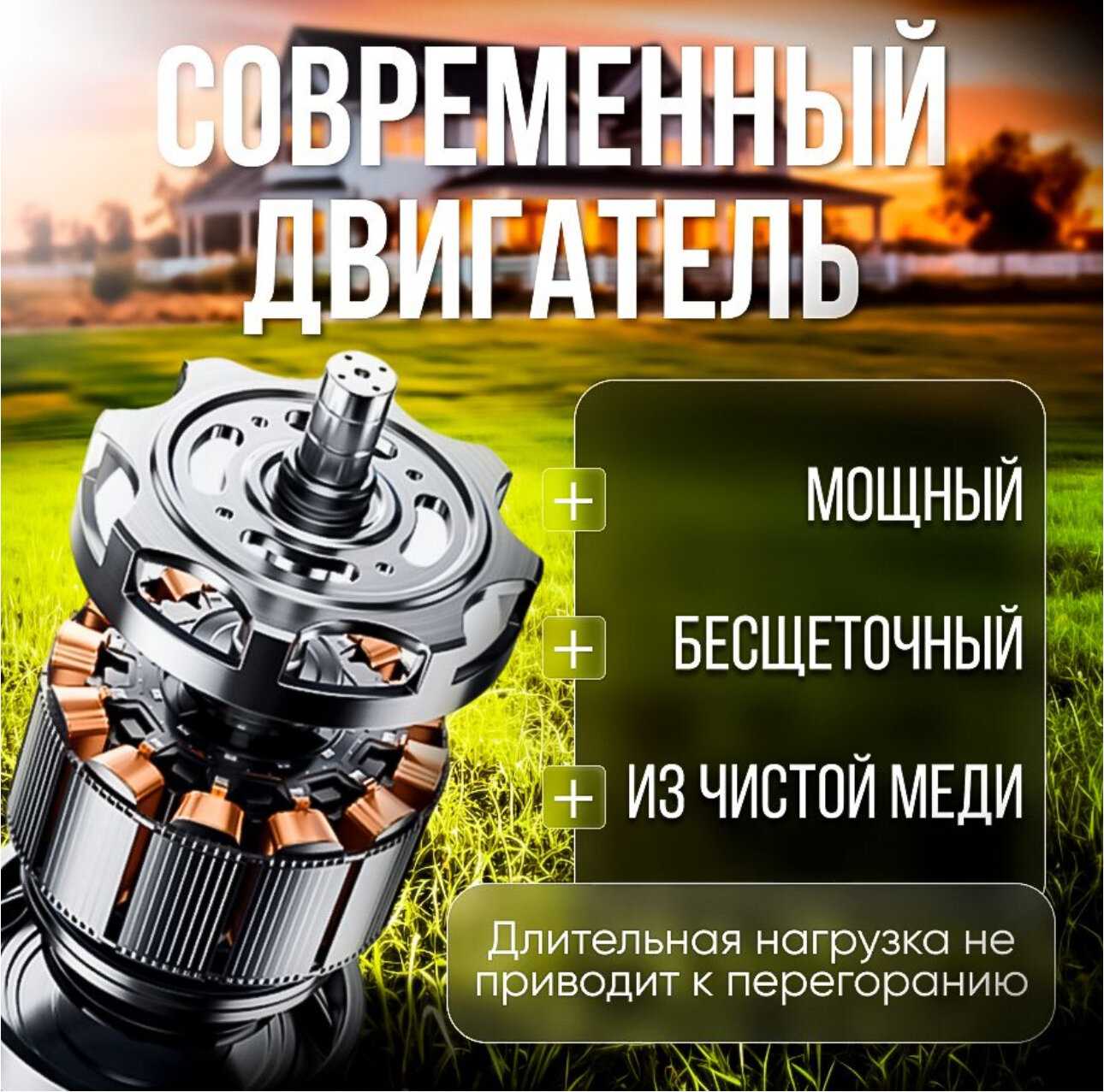 Триммер аккумуляторный Boxbot CBC-20-2W фотография 9