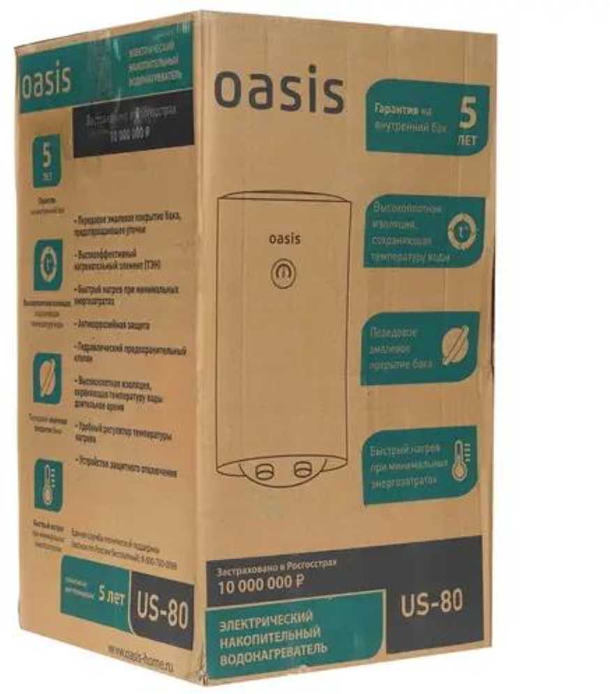 Водонагреватель накопительный электрический Oasis US-30 фотография 14