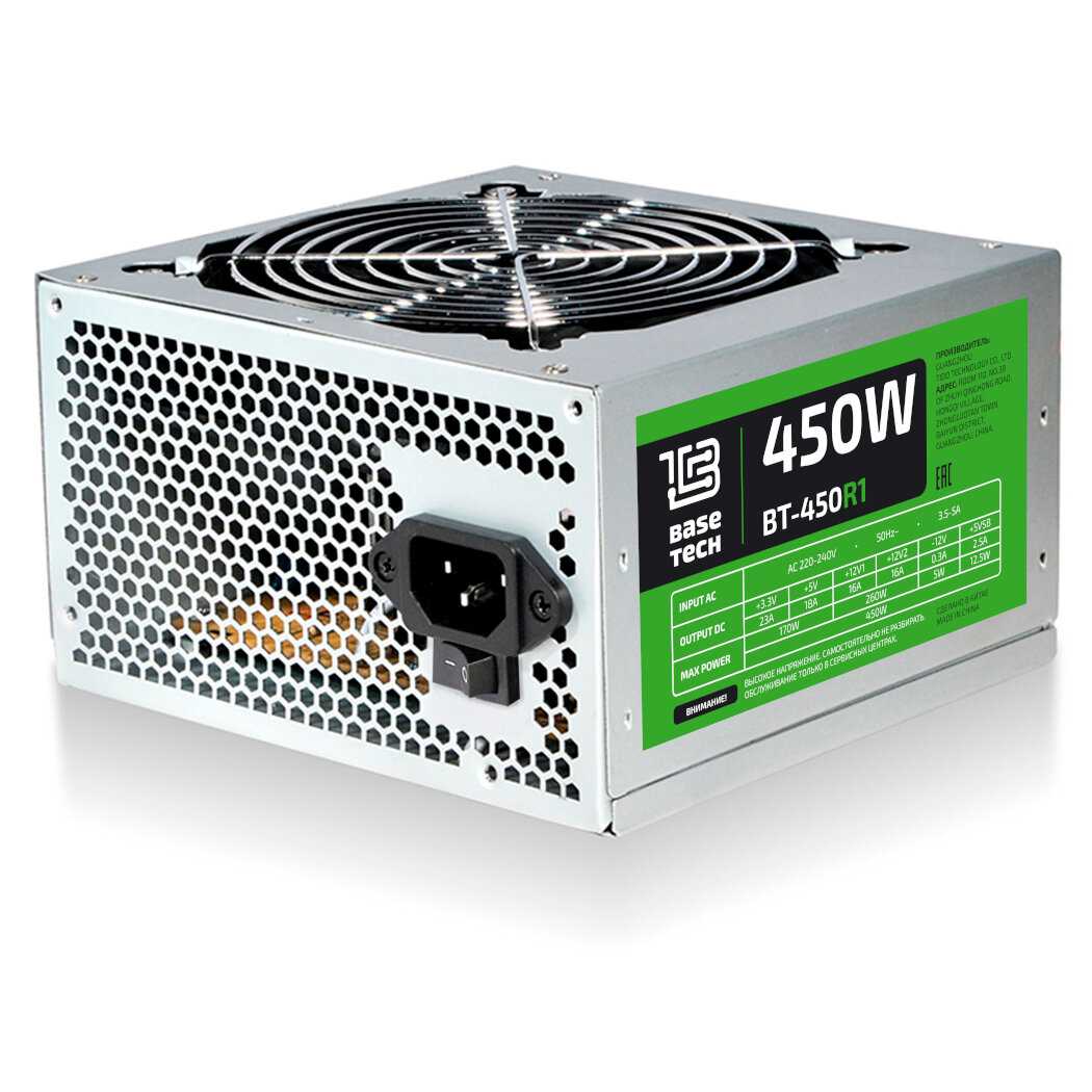 Блок питания ATX BaseTech R1 (450W)