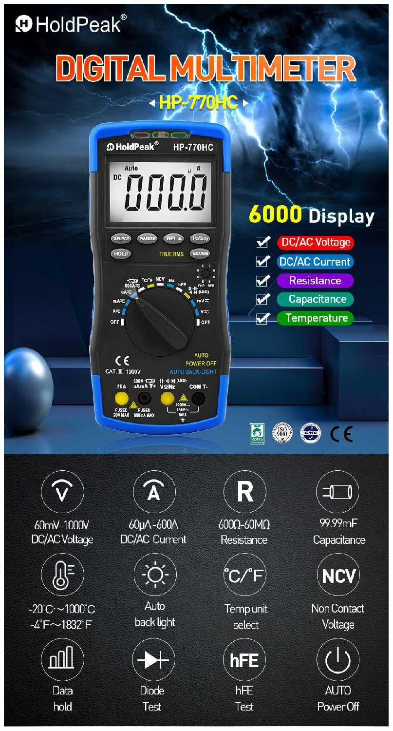 Мультиметр HoldPeak HP-770HC фотография 6