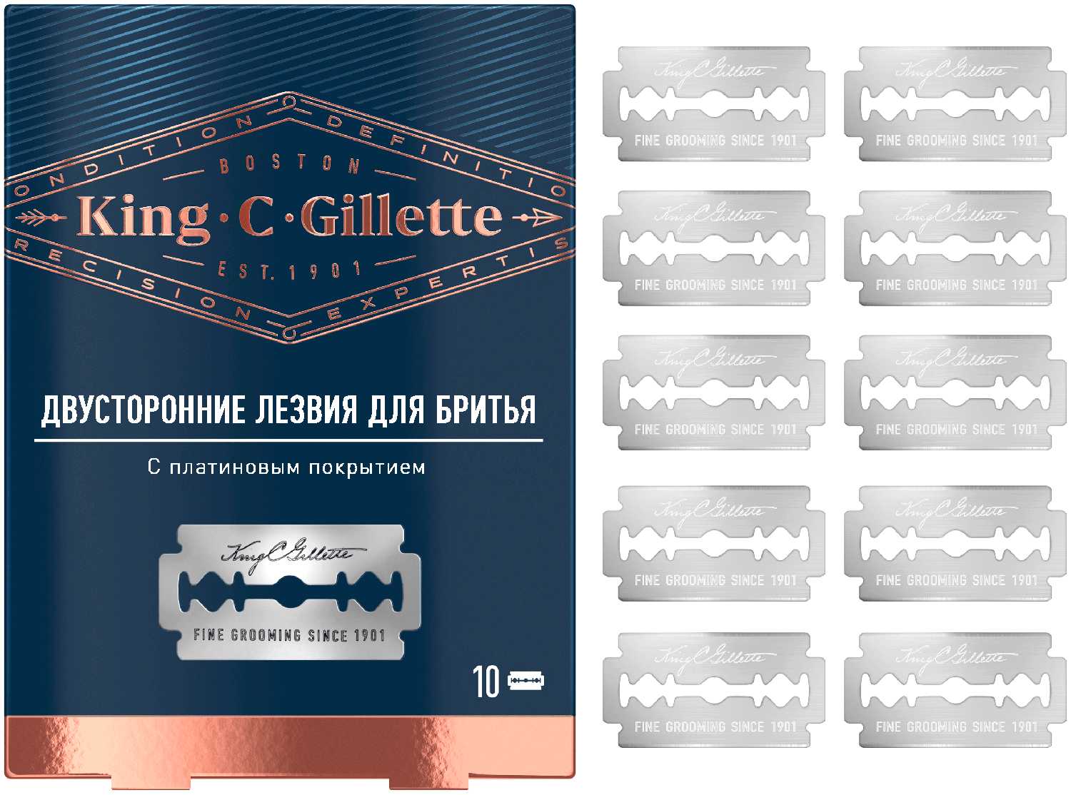 Лезвия для Т-образного станка Gillette двусторонние платиновым покрытием фотография 2