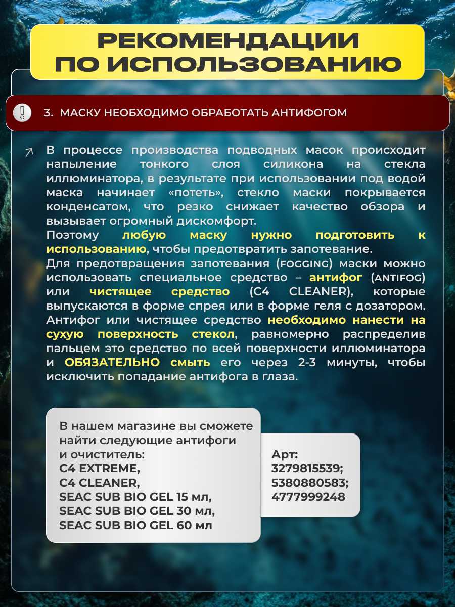 Маска и трубка в сумке детский набор для плавания TUSA Sport (UCR-2022P) фотография 17