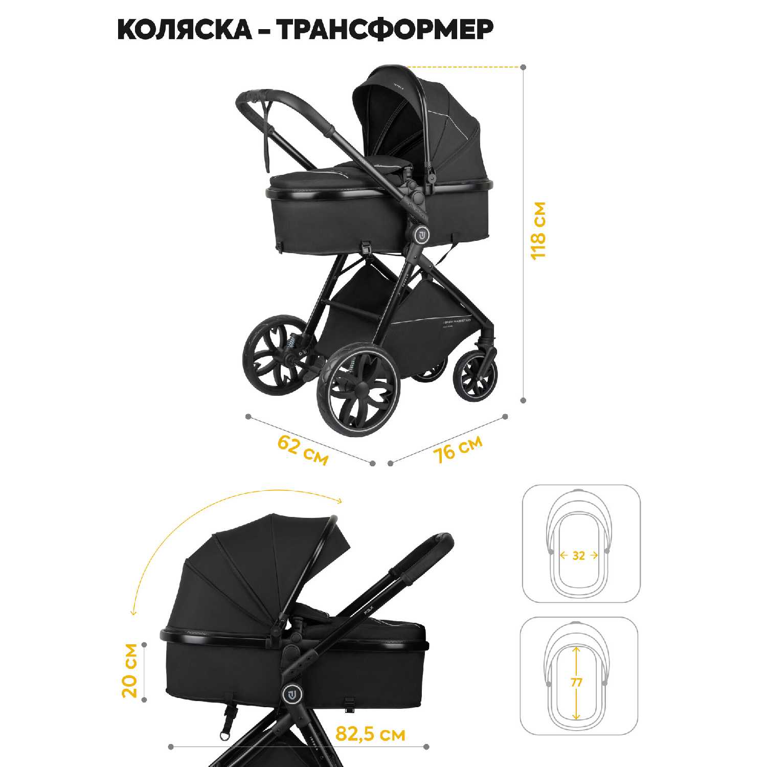 Коляска трансформер для новорожденных 2 в 1 Jovola Folk фотография 1