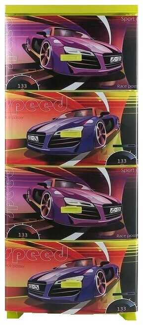 Бельевой комод РУССПЛАСТ Спорткар