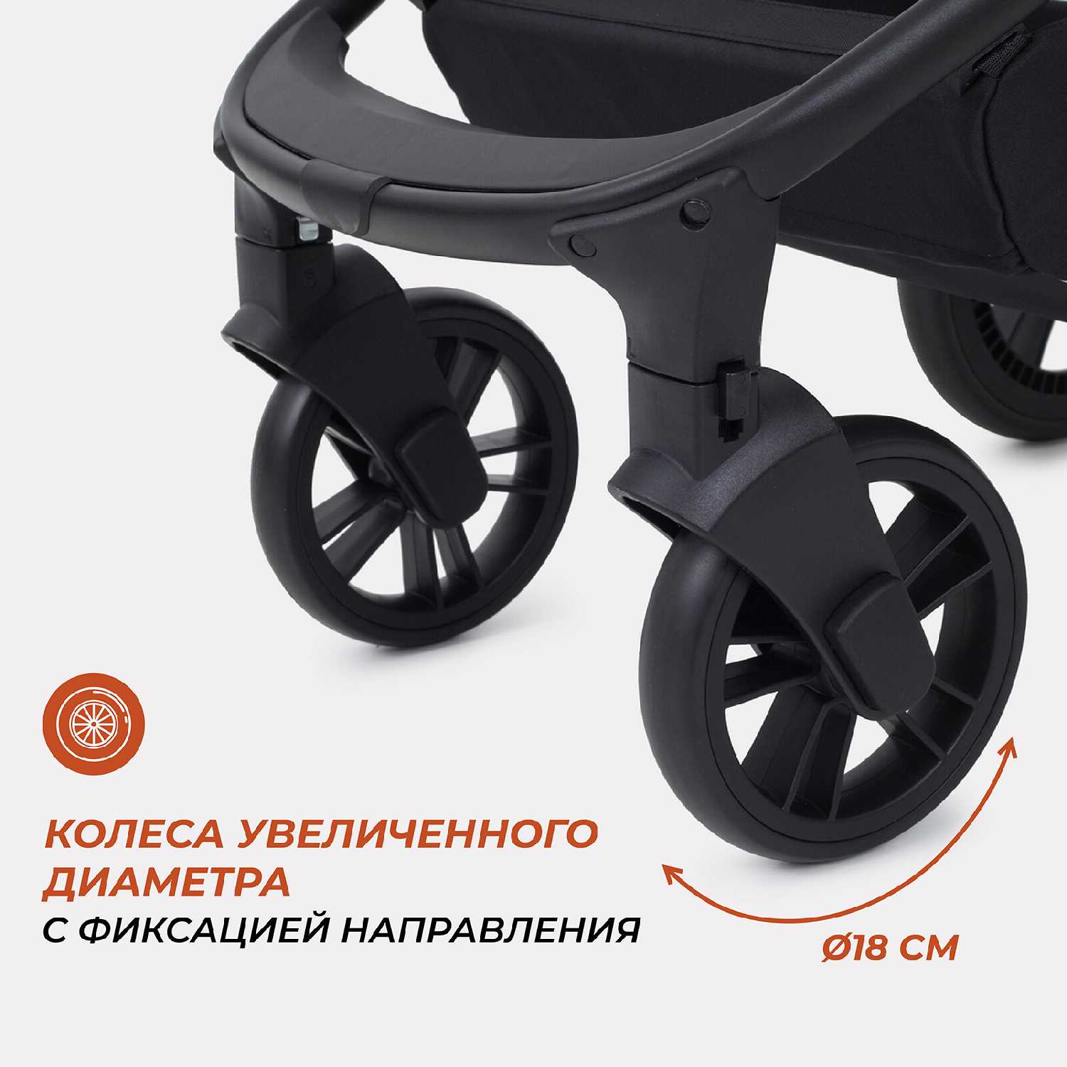 Коляска детская универсальная Rant Basic Energy 3 в 1 (RA092) фотография 13