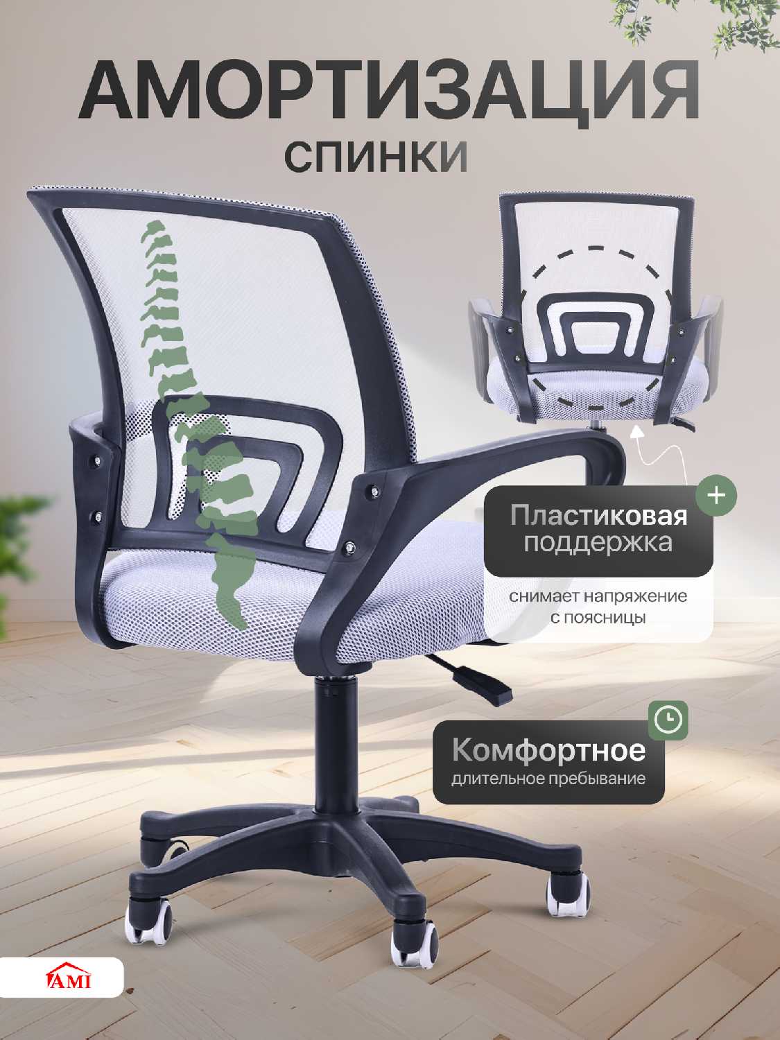 Кресло компьютерное Vinseto Кресло компьютерное Vinseto фотография 31