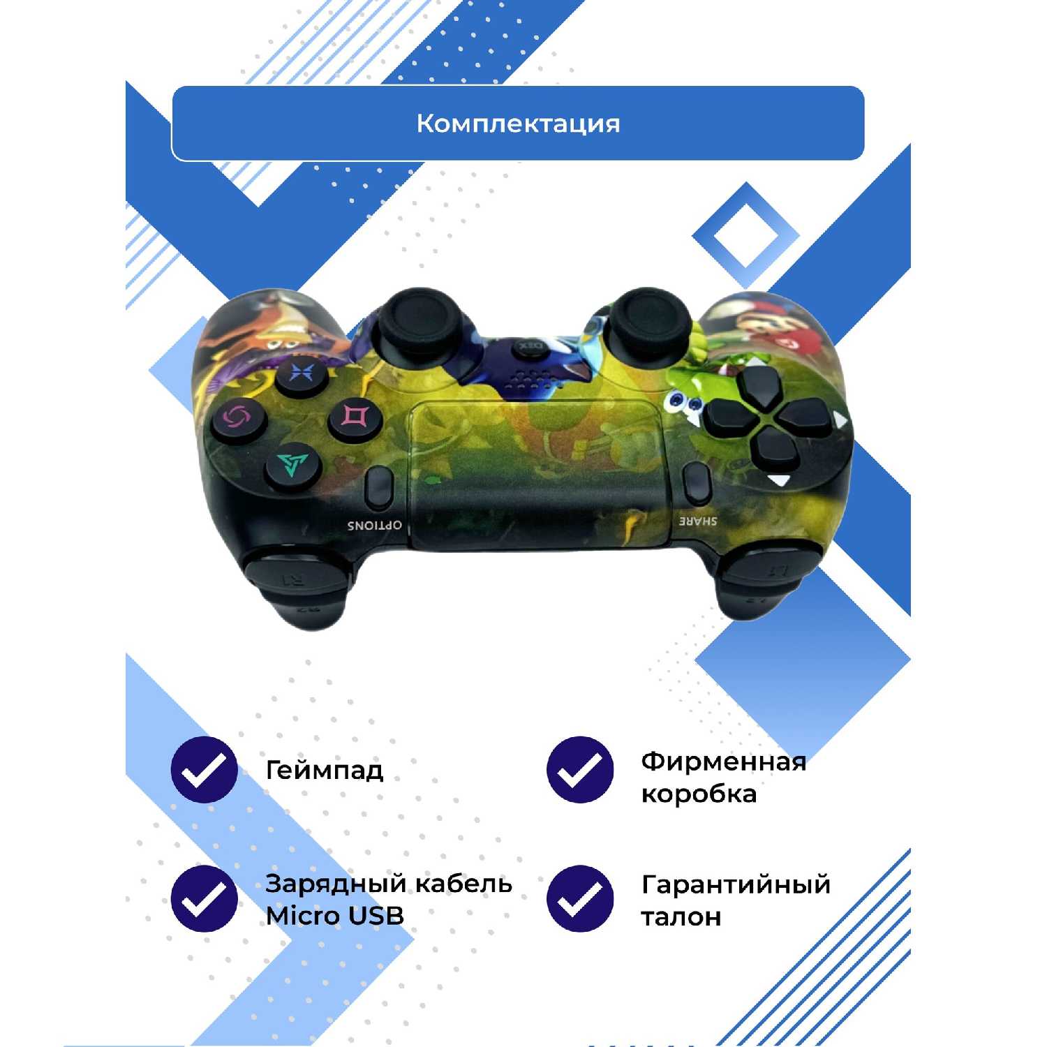 Геймпад Sony Джойстик DualShock 4 фотография 3