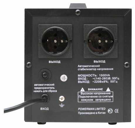 Стабилизатор напряжения однофазный Powerman AVS 1500D Black фотография 2