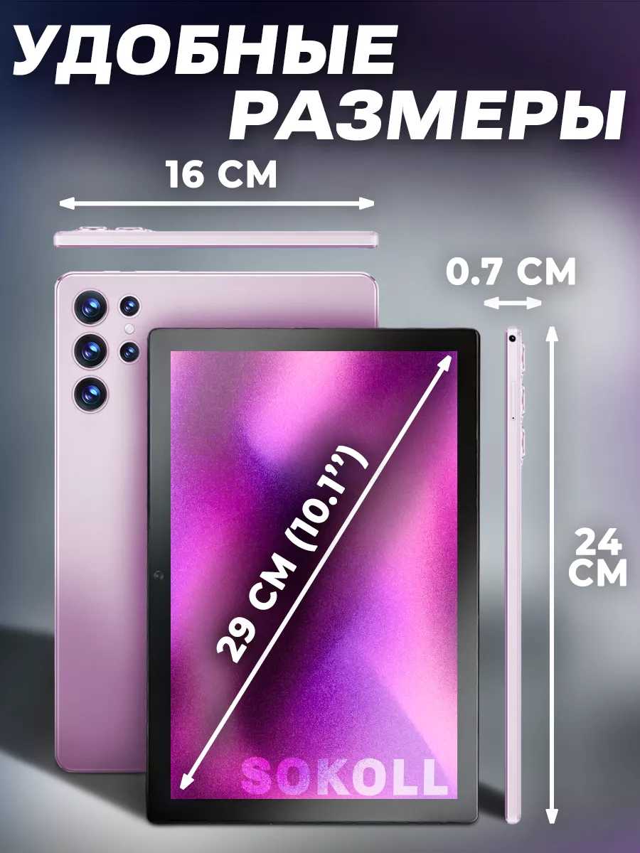 Планшет Детский с клавиатурой W&O 9, Android 12.0, 8gb/512gb фотография 5