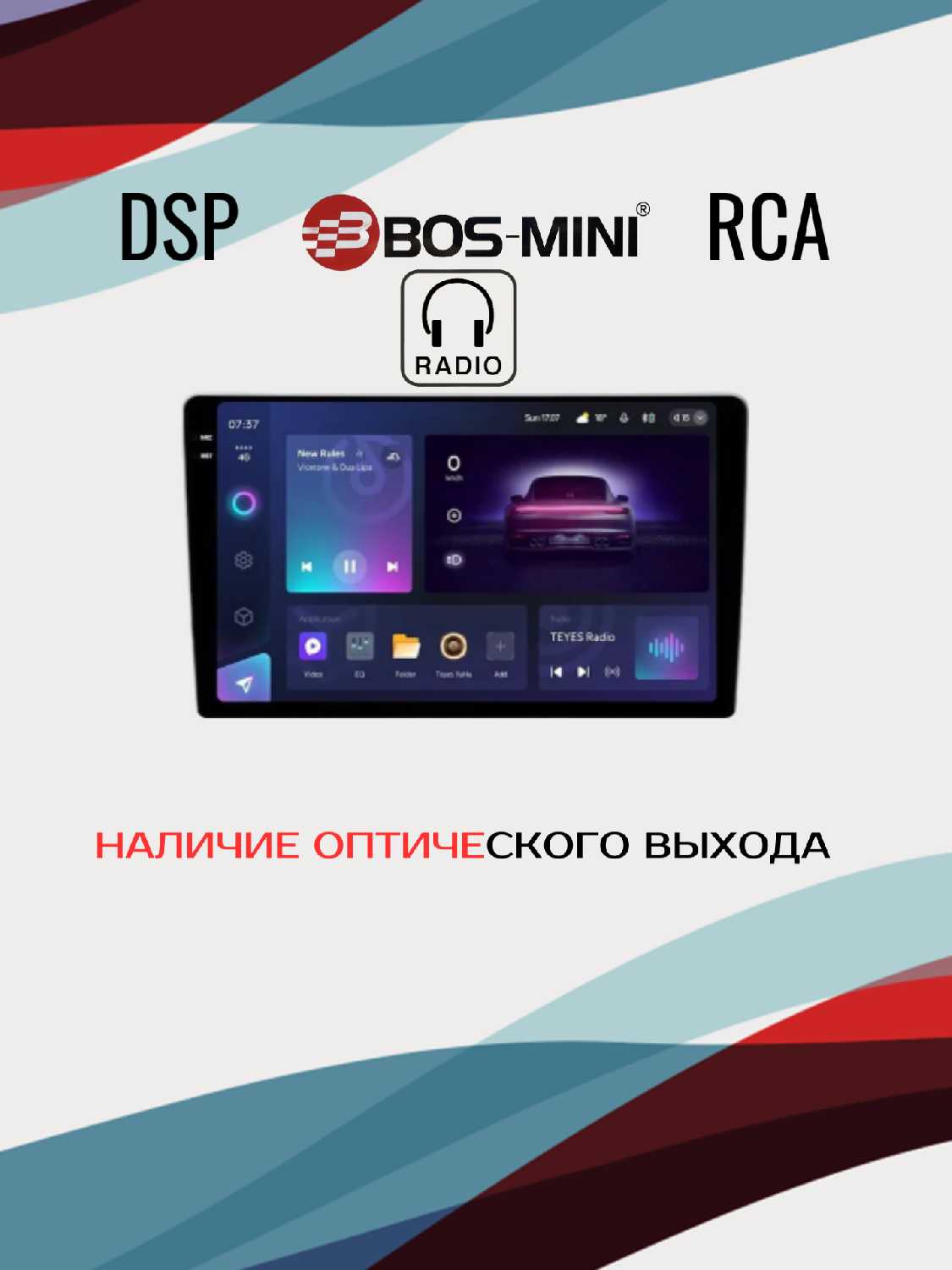 Магнитола 2DIN Bos-Mini A4 (9