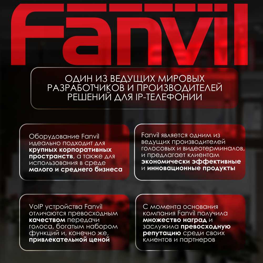IP-телефон Fanvil X303G фотография 10