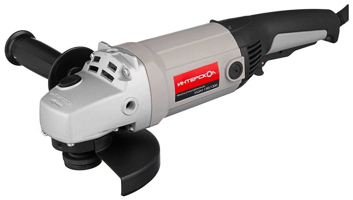 Аккумуляторная УШМ Интерскол УШМ-150/1300 (664.1.0.00) фотография 1