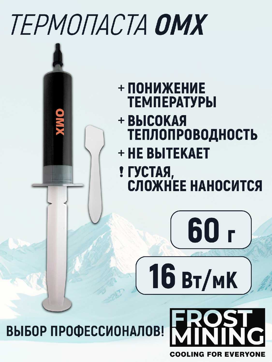Термопаста Overclock Test Killer Термопаста OTK-2 фотография 21