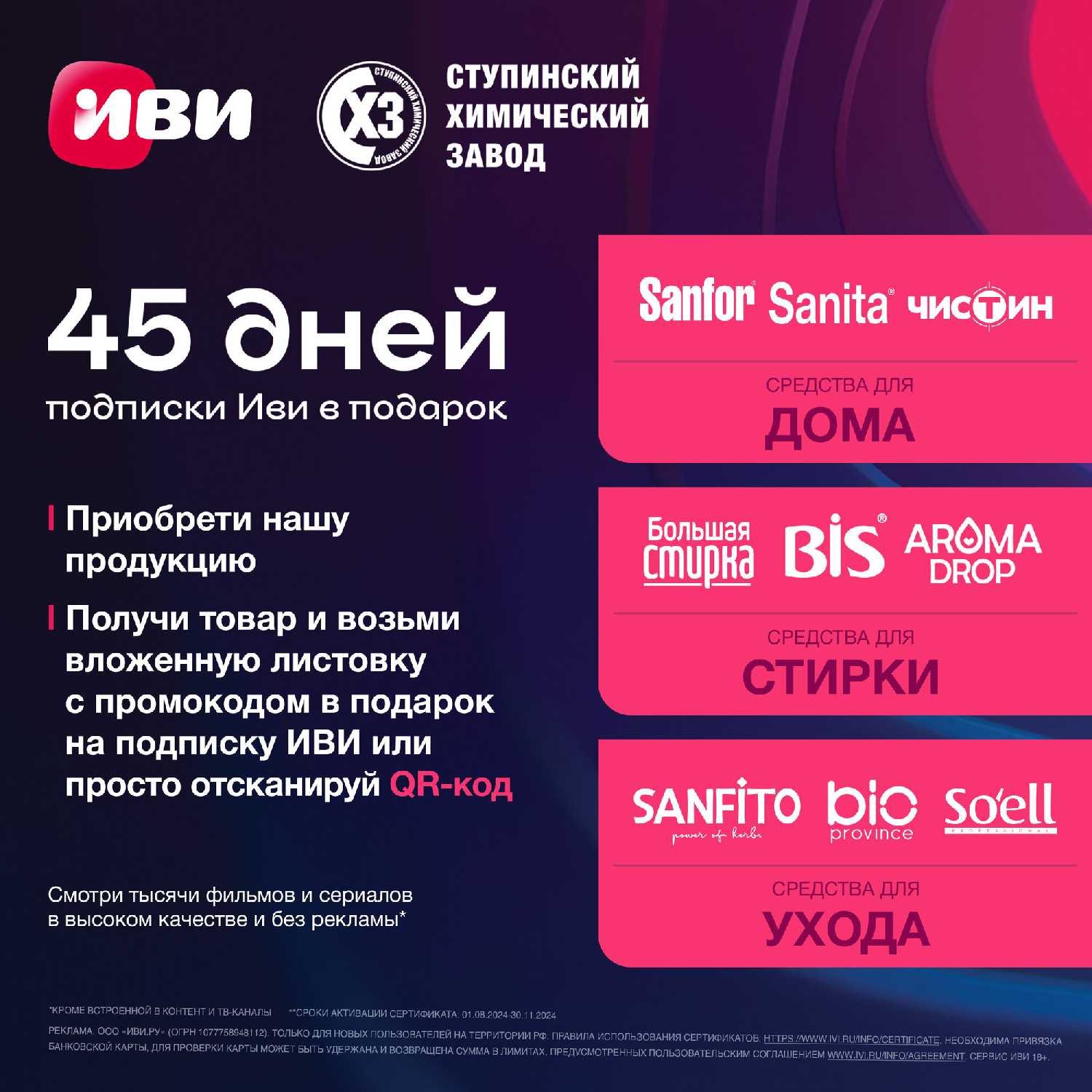 Aroma Drop Aromatherapy 2 в 1 (Лаванда и ваниль) фотография 1