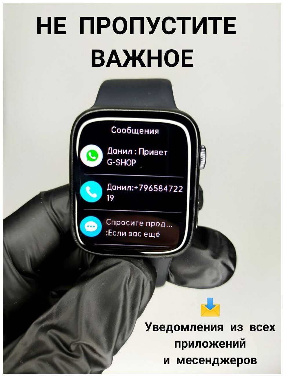 Смарт часы Smart Watch Pro фотография 10