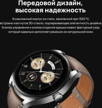 Умные часы HUAWEI Watch Buds (B19T) фотография 1