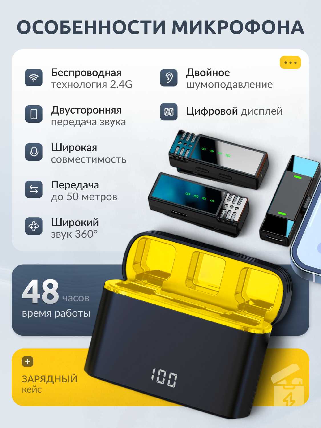 Микрофоны Shark Device фотография 2