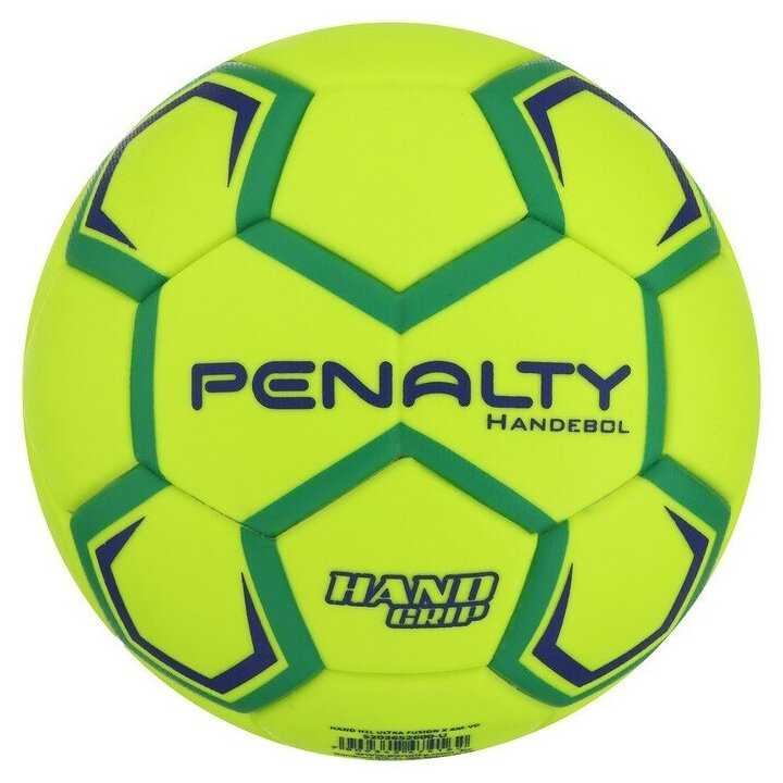 Мяч гандбольный PENALTY HANDEBOL H1L ULTRA FUSION INFANTIL X, р.1, арт.5203652600-U фотография 1
