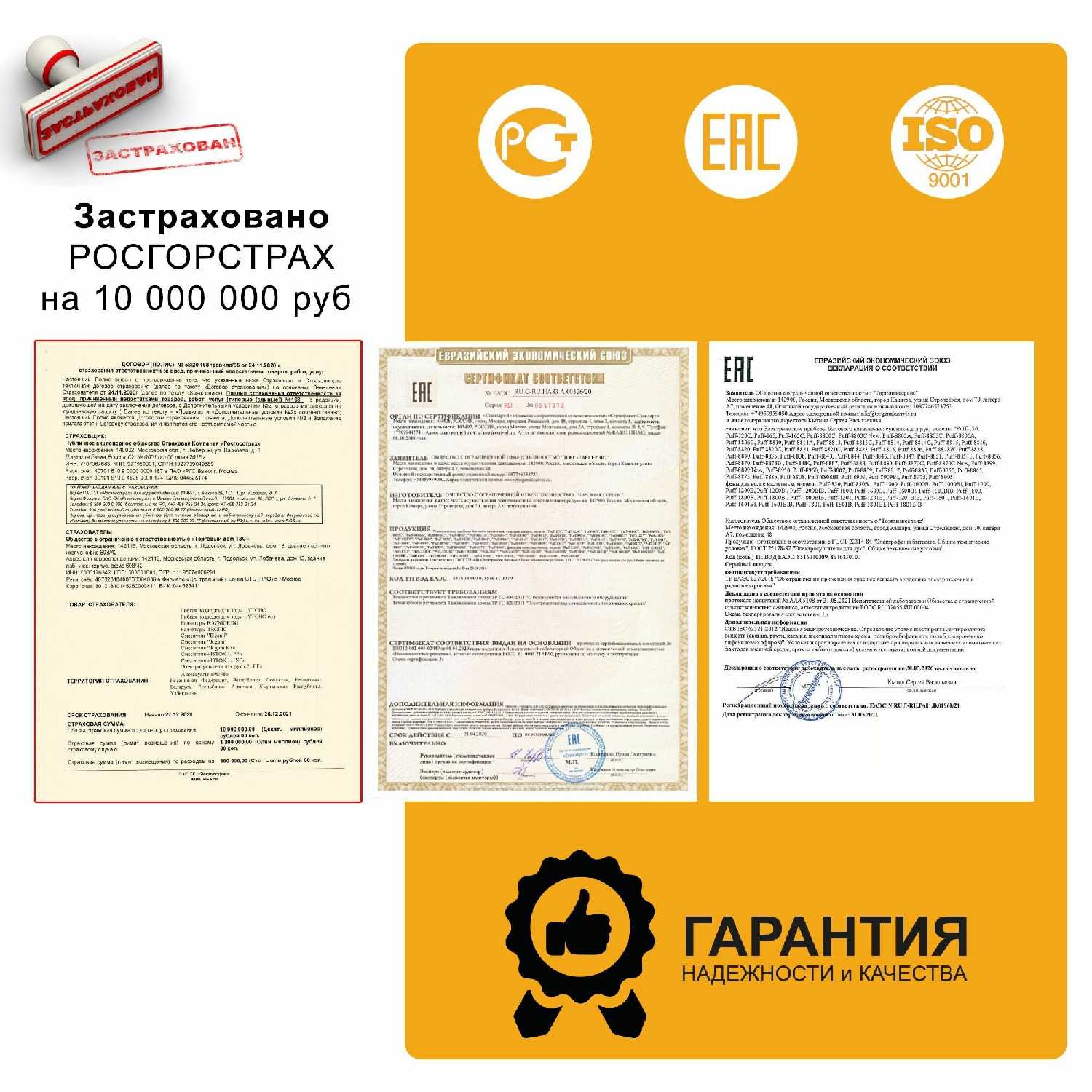 Фен для волос Puff-1601Gr (1405.011) фотография 13
