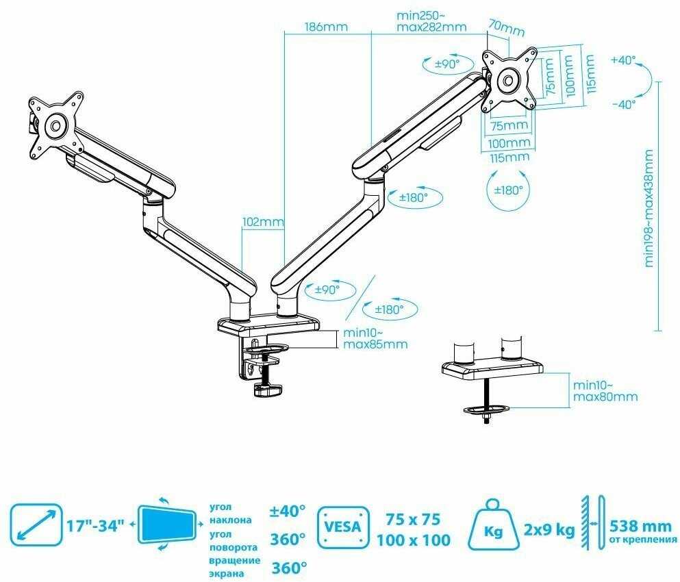 Кронштейн TUAREX Кронштейн для двух мониторов TUAREX ALTA-15 фотография 5