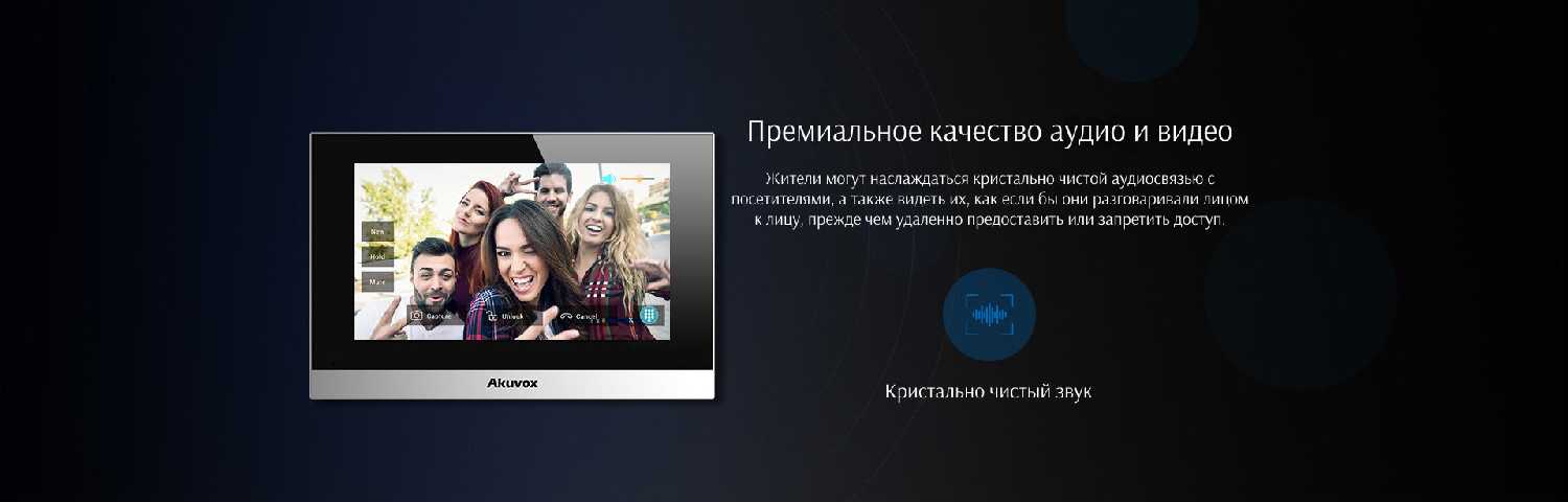 Монитор домофона Akuvox C313S фотография 7