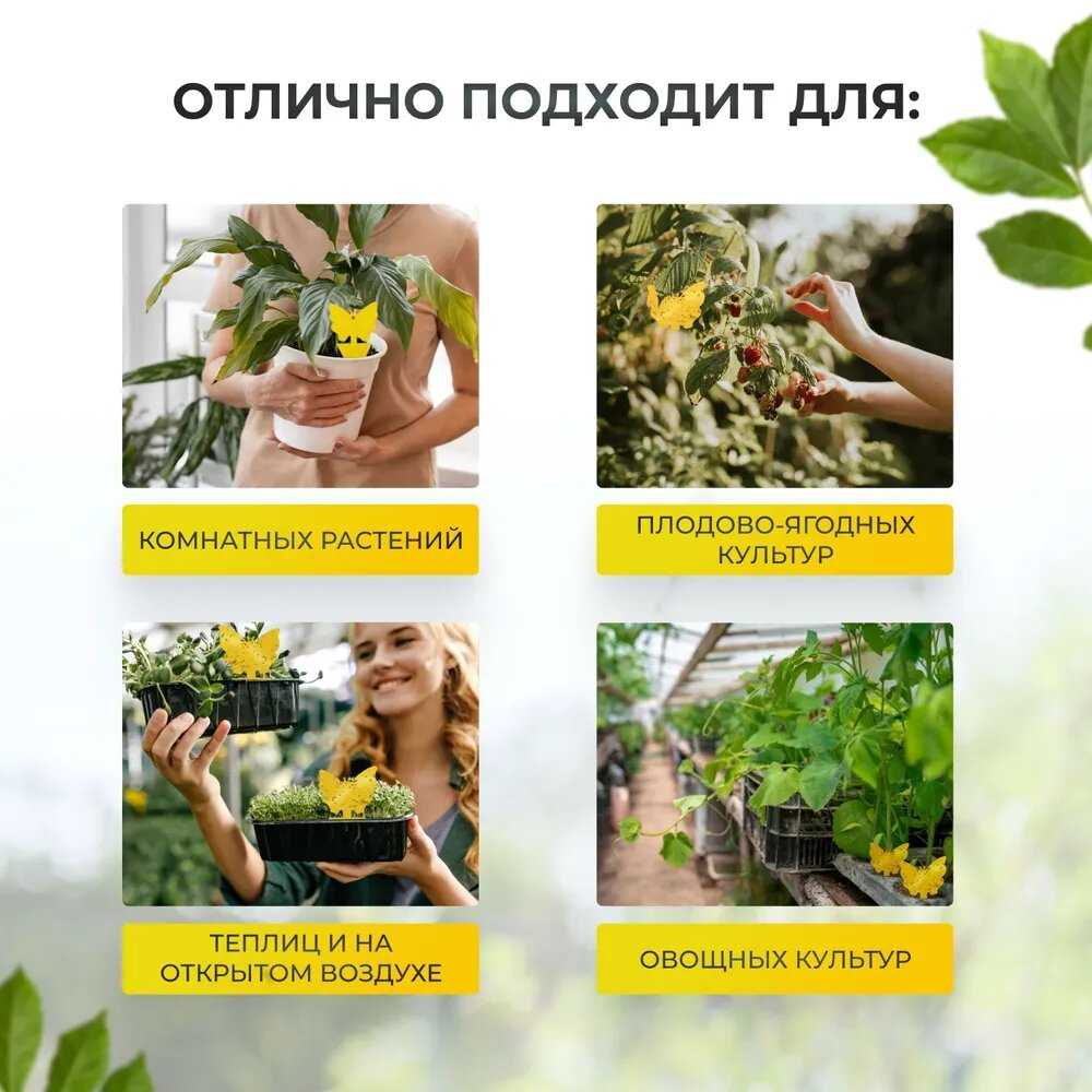 Средство от тараканов Средство от тараканов (5 шт) фотография 1