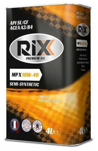 Моторное масло RIXX MP X 10W-40 SL/CF Полусинтетическое 4 л