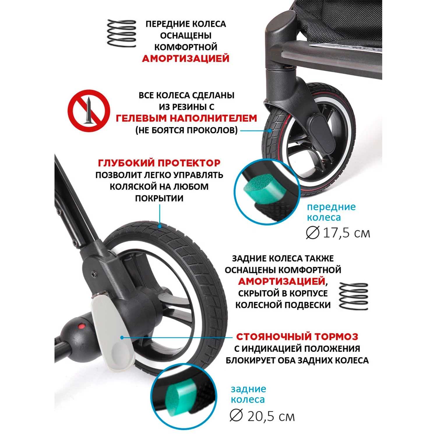 Коляска прогулочная 819 PLUS фотография 33