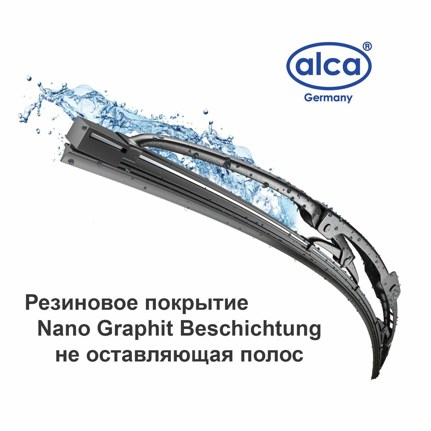 Щетка стеклоочистителя ALCA Special Star (115150) фотография 11