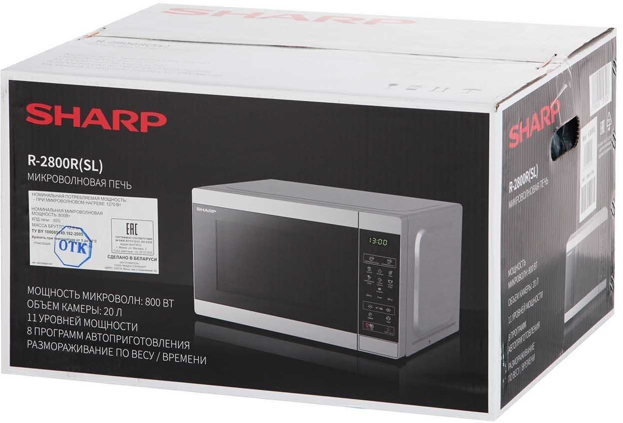 Микроволновая печь Sharp R-2800RSL фотография 8